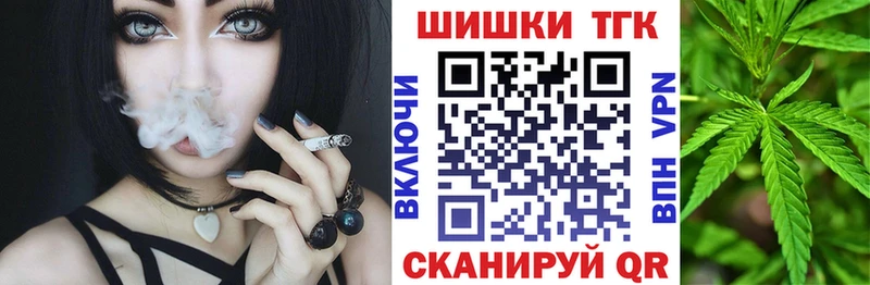 Названия наркотиков Цивильск МДМА  Alpha-PVP  МАРИХУАНА  Кокаин  Амфетамин 