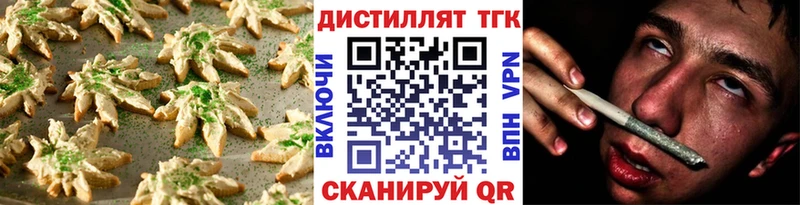 Canna-Cookies конопля  Цивильск 