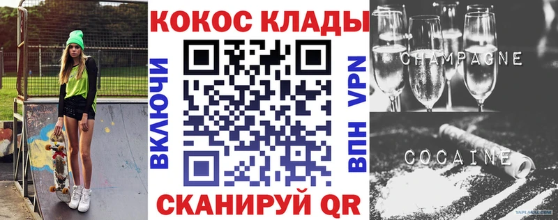 COCAIN FishScale  Цивильск 