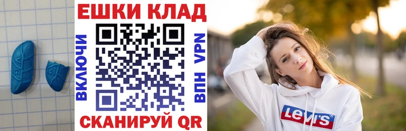 ЭКСТАЗИ 300 mg  Цивильск 