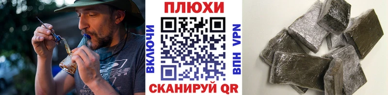 ГАШИШ Ice-O-Lator  маркетплейс наркотические препараты  Цивильск 