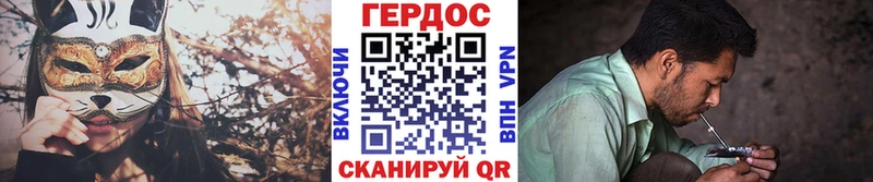 Героин Heroin  Цивильск 