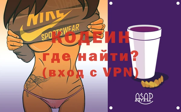 молекула духа Алзамай