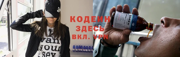 экстази Алексин