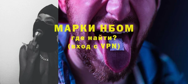 молекула духа Алзамай