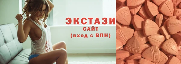 экстази Алексин