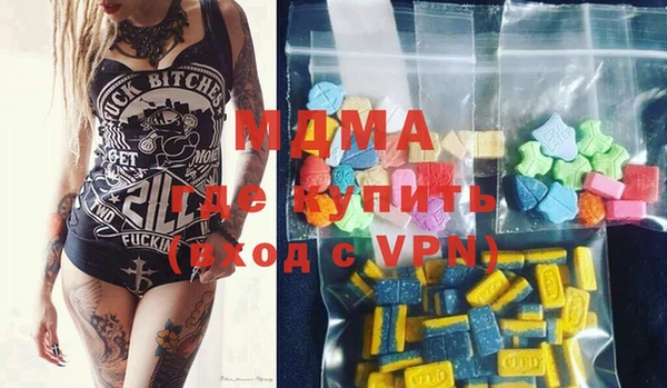 молекула духа Алзамай