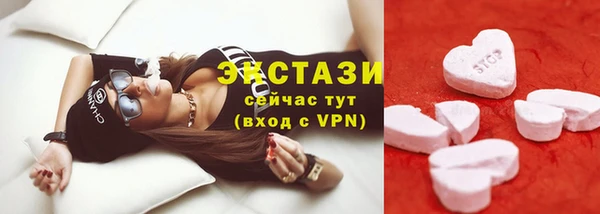 соль ск Михайловка