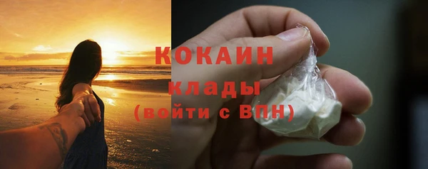 мефедрон мука Михайлов
