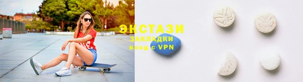 экстази Алексин
