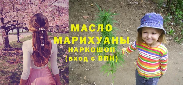 соль ск Михайловка