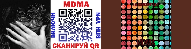МДМА crystal  гидра онион  Цивильск 