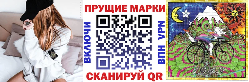 как найти   Цивильск  Наркотические марки 1,5мг 